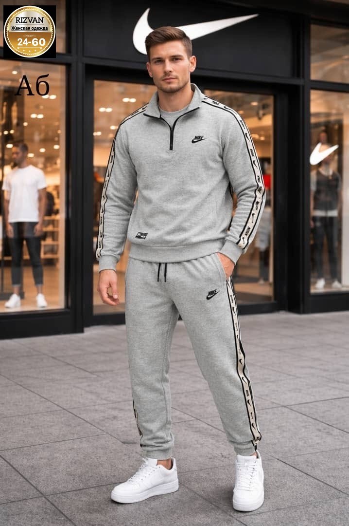 спортивный костюм nike,спортивный костюм rv демисезонный светло серый king sport suit,спортивные костюмы мужские,спортивный костюм демисезонный светло серый king sport suit,спортивный костюм