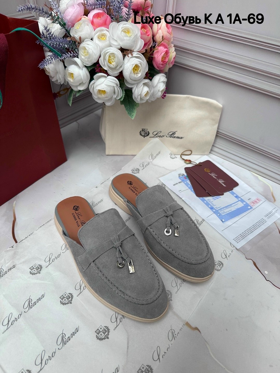 мюли loro piana,,лоферы loro piana,женские замшевые мюли loro piana бежевые,мюли лоро пиано женские