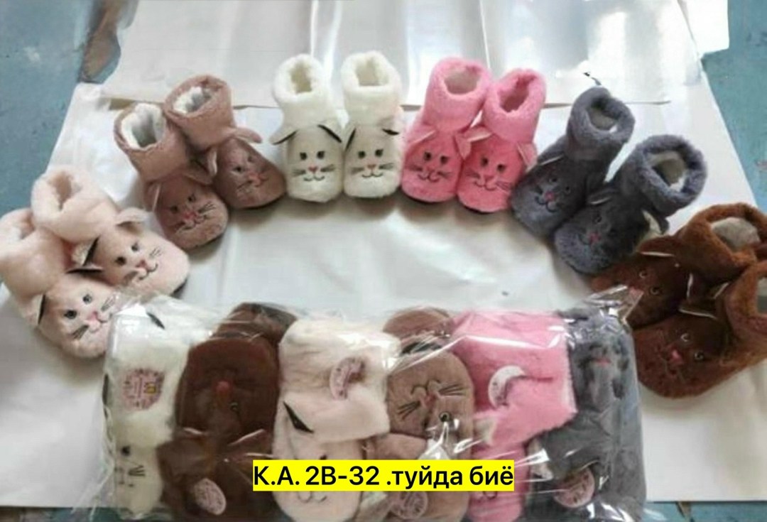 ,тапочки домашние,тапочки детские,детские домашние тапочки,тапочки домашние женские