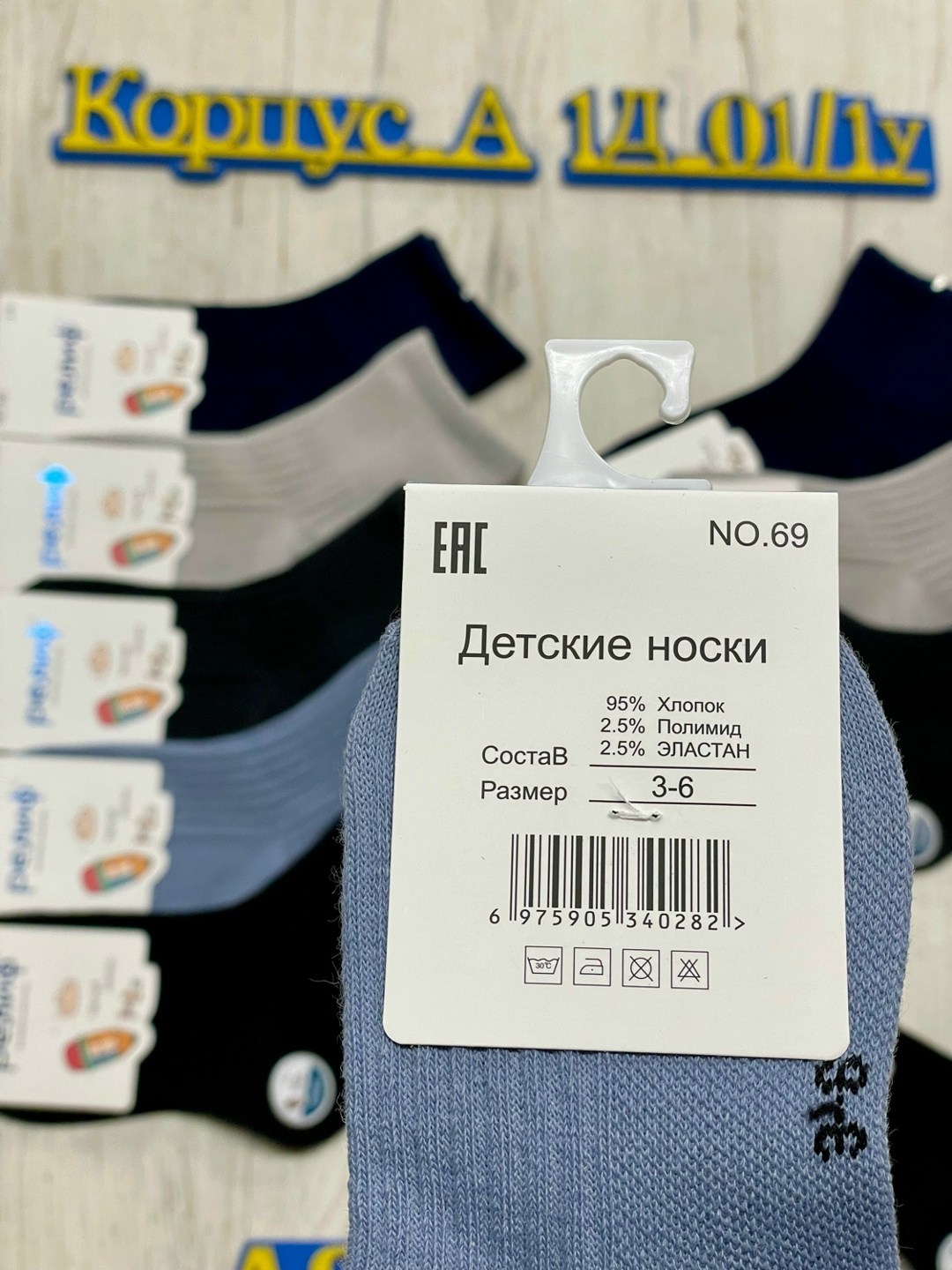 носки для мальчика 10 пар,носки подростковая,носки для мальчиков,носки детские,носки подростковые 10 пар