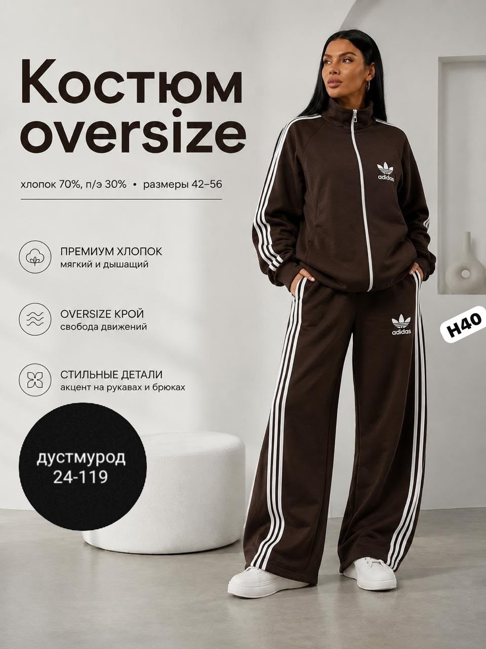 женский спортивный костюм adidas,женский спортивный костюм адидас,спортивные костюмы адидас,спортивный костюм adidas,костюм адидас женский