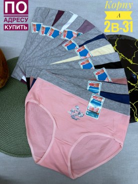 Нижнее белье