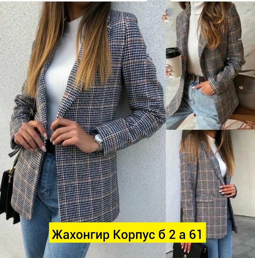 пиджак женский в клетку,клетчатый пиджак женский,пиджак в клетку,пиджак женский,пиджак