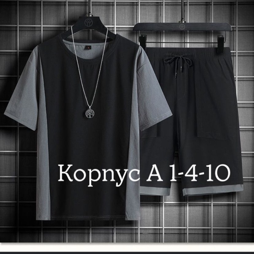 спортивный костюм повседневный футболка,футболки комплект,спортивный костюм футболка,футболка и шорты комплект,спортивный костюм повседневный