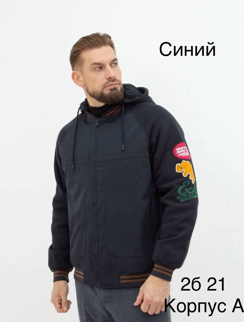куртка бомбер,толстовка модная,толстовка мужской,бомбер мужская куртка,толстовка бомбер