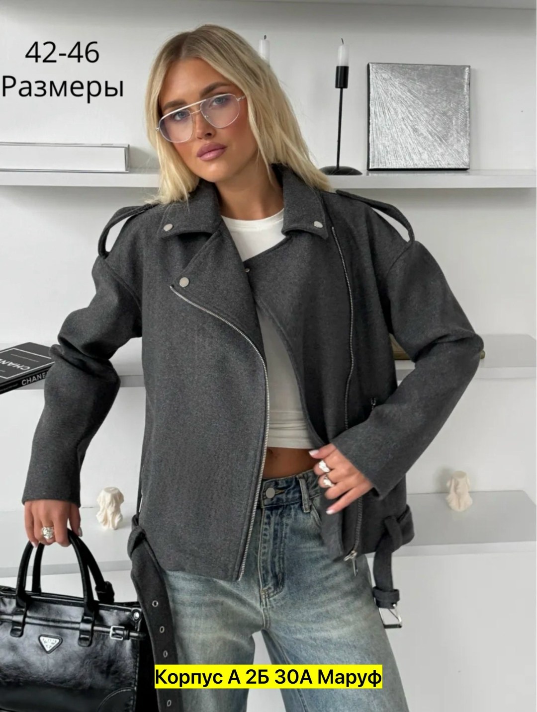 косуха куртка,куртка косуха женская,женская косуха,косуха оверсайз,кожаная косуха женская оверсайз