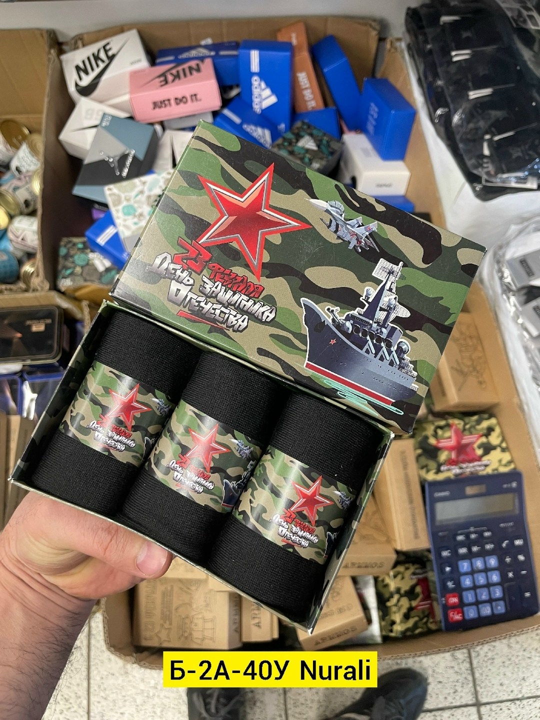 мужские носки в подарочной упаковке,носки мужские подарочный набор,подарочный набор мужчине на 23 февраля,подарочный набор к 23 февраля,подарок мужчине на 23 февраля набор