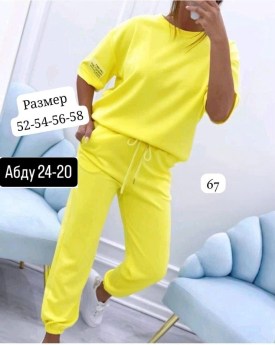 Костюм