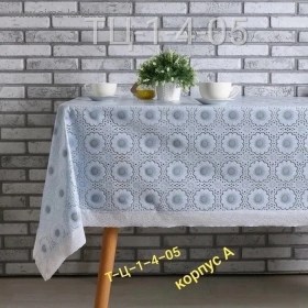 Одежда