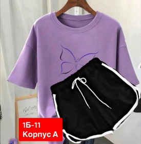 Костюм