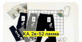 Штаны