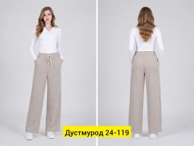 Брюки