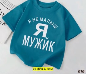Футболка
