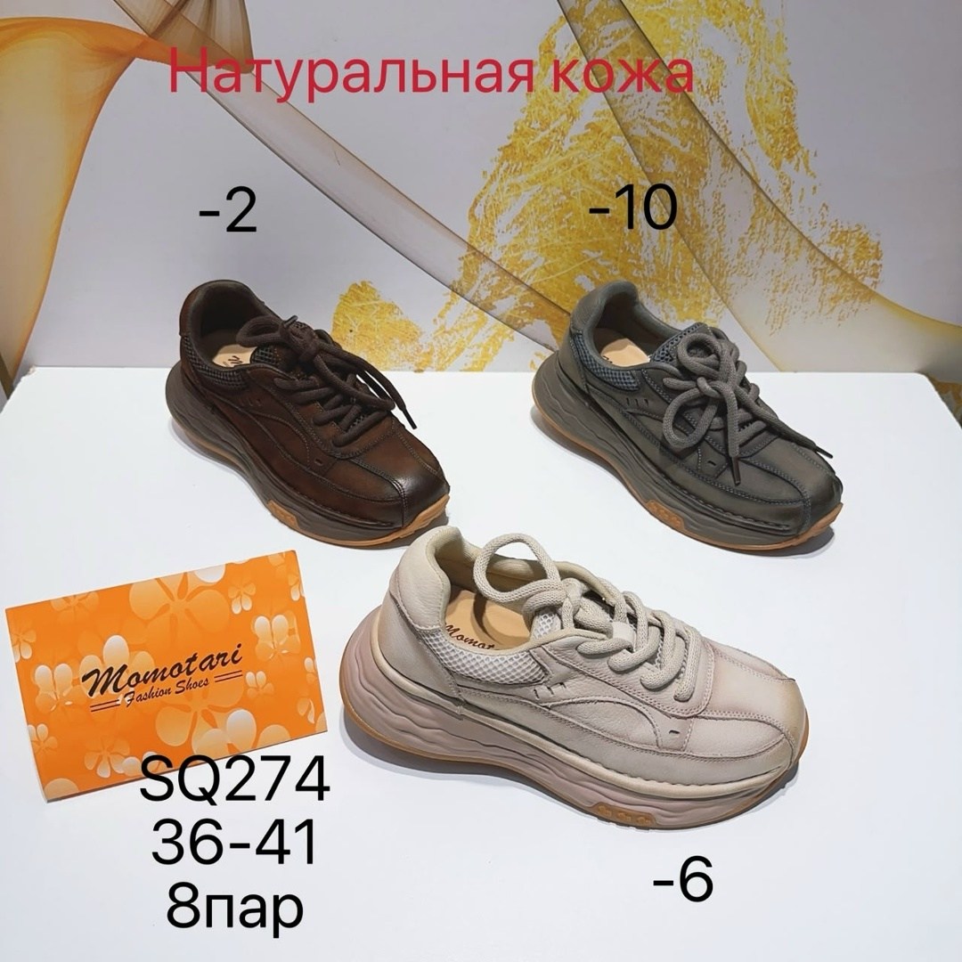 ,обуви, женская,кроссовки для женщин,спортивный