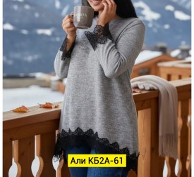 Кофта