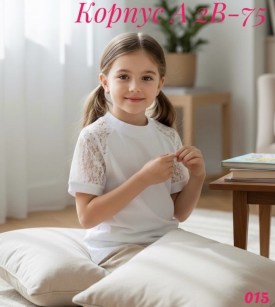 Кофта