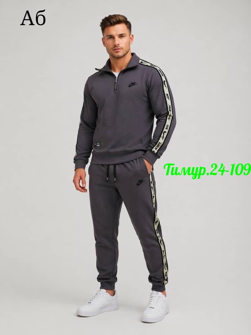 спортивный костюм найк черный мужской nike,спортивный костюм nike,спортивный костюм мужской nike,спортивный костюм мужской спортивный костюм,мужские спортивные костюмы