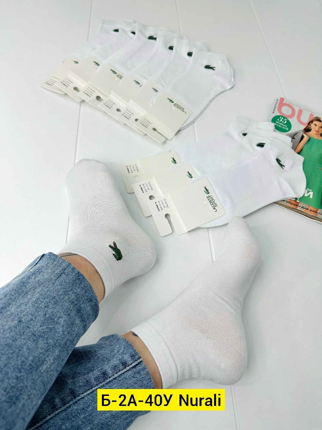 комплект носков lacoste,носки мужские короткие лакоста,носки lacoste,носки лакост,носки женские и мужские
