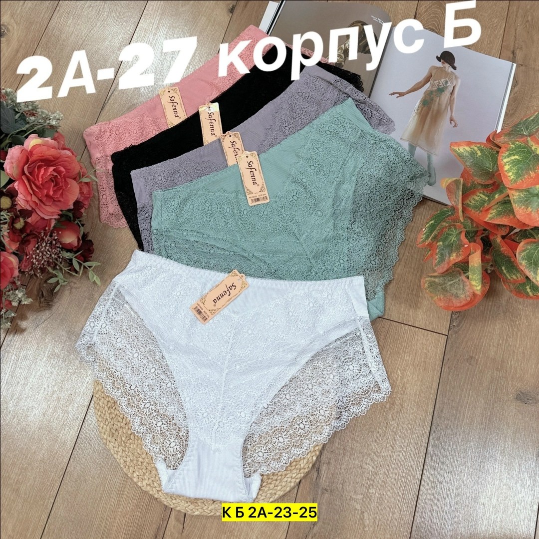 трусы женские 5 шт,комплект трусов женские,трусы женски,комплект трусов,трусы для женщин