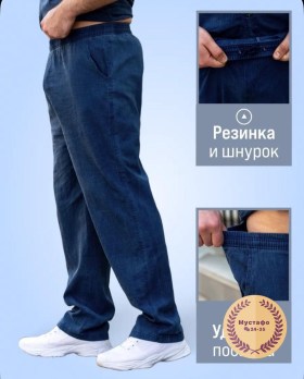 Костюм