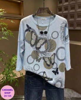 Кофта