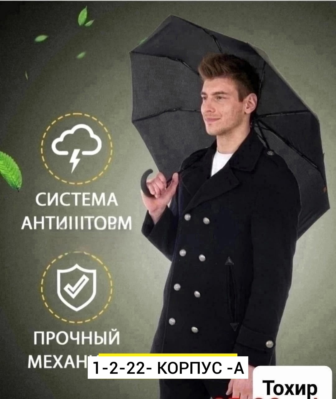 зонт мужской автомат складной антиветер frei regen,зонт мужской автомат складной антиветер,зонт мужской автомат антиветер,зонт мужской автомат,зонт мужской полный автомат