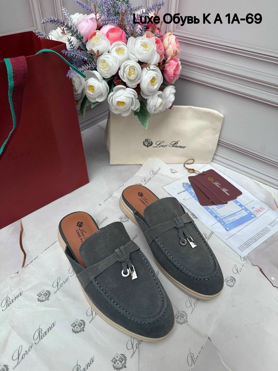 мюли loro piana,,лоферы loro piana,женские замшевые мюли loro piana бежевые,мюли лоро пиано женские