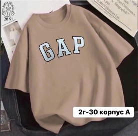 Футболка
