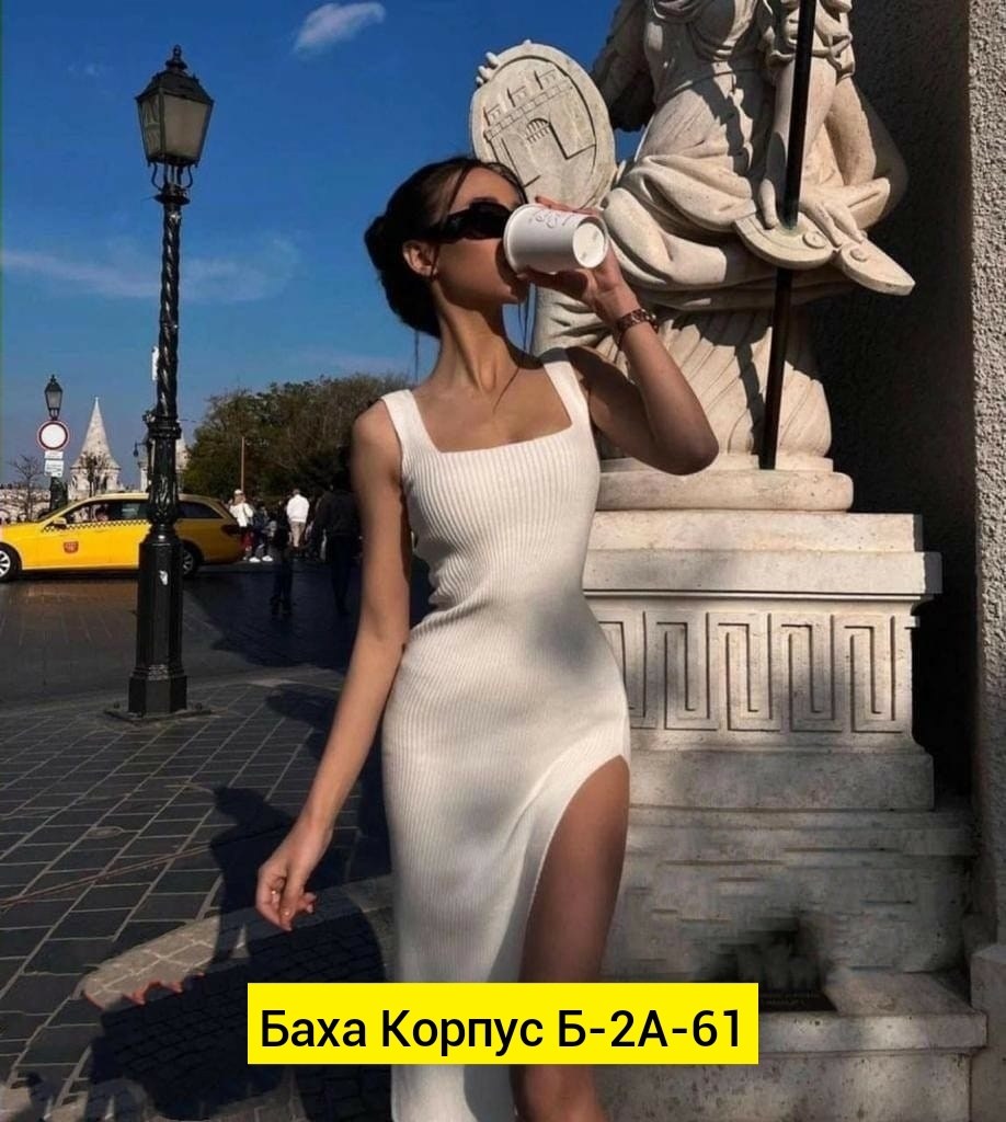 платье лапша розовое,платья лапша с разрезом,платье женское розовое,платье обтягивающее,платья лапша