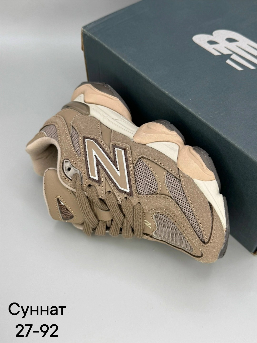 кроссовки new balance 9060,кроссовки new balance 9060 бежевые,кроссовки new balance,женские кроссовки new balance,женские кроссовки