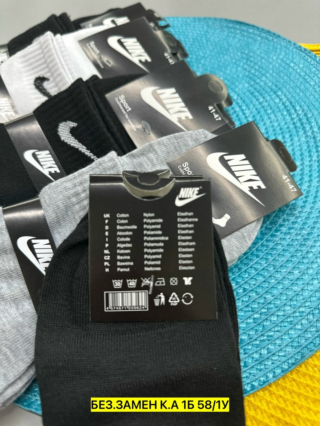 носки средние хлопковые набор 5 пар nike,носки мужское,носки комплект,мужские носки nike,комплект носки мужские