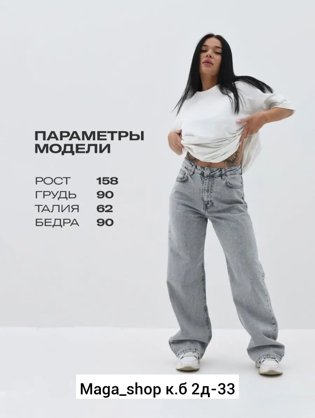 джинсы с высокой посадкой прямые широкие,джинсы с высокой посадкой прямые,джинсы женские,широкие джинсы,джинсы