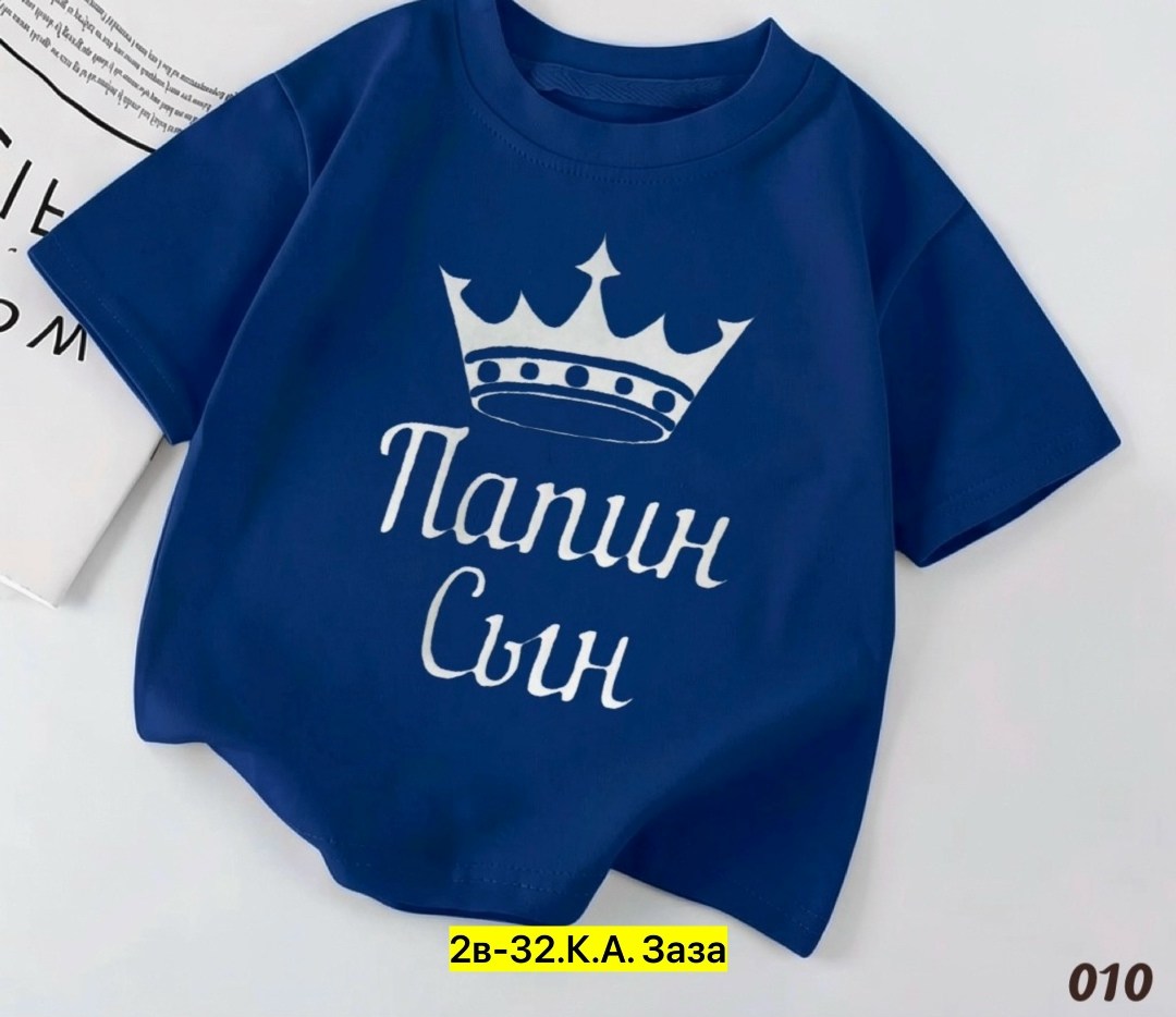 футболка для мальчика,детская футболка,футболка для детей,футболки на малышей,футболки и майки