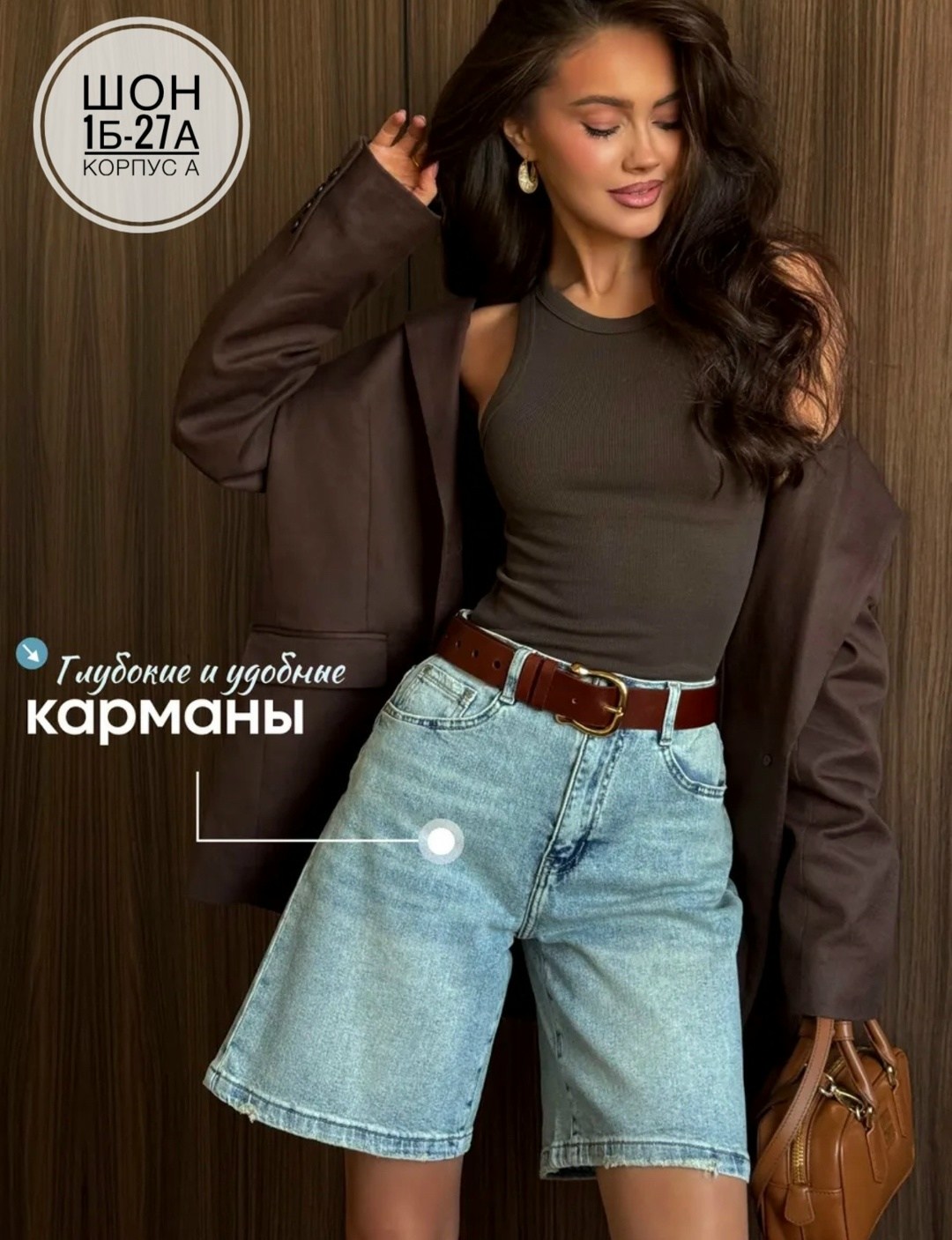 шорты джинсовые женская,женские джинсовые шорты большого размера,шорты бермуды джинсовые летние,шорты бермуды джинсовые,шорты женские летние джинсовые