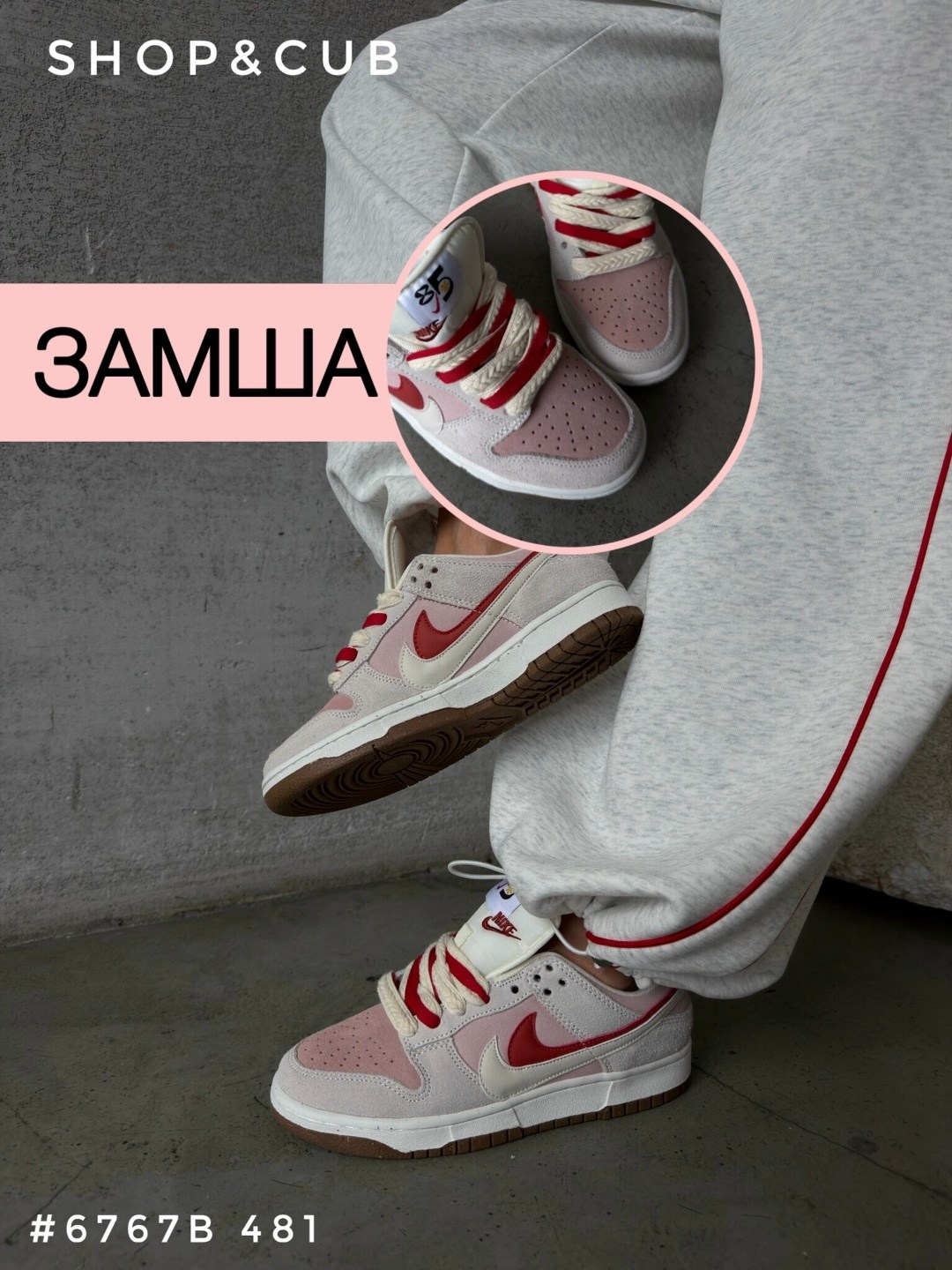 кроссовки,кроссовки nike dunk sb low,nike sb dunk low se 85 double swoosh,nike dunk low se 85,nike dunk low
