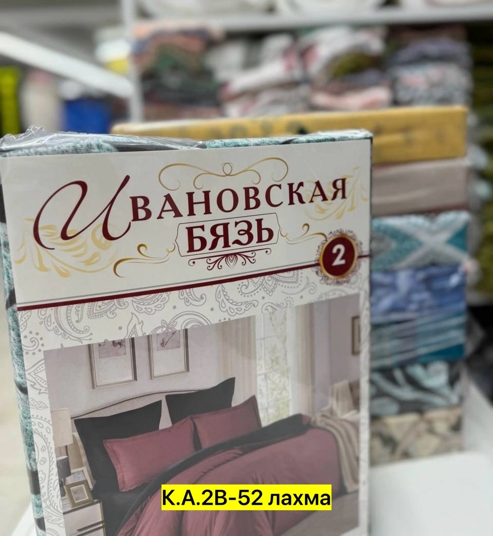 кпб бязь с леопардом,комплект постельного белья,комплект постельного белья бязь,бязь,бязь набивная "красная талка"