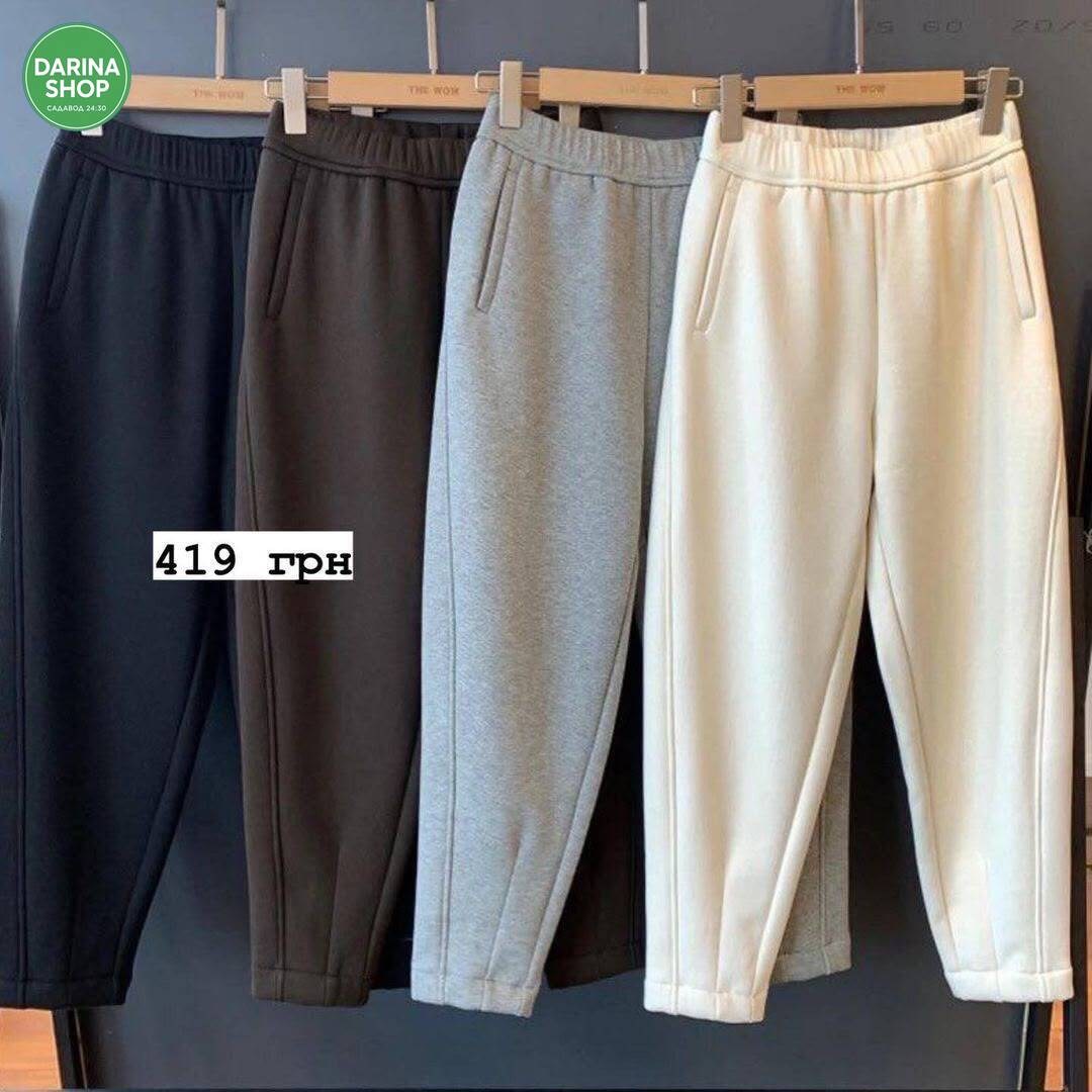 спортивные брюки (начес),брюки спортивные,спортивные штаны на флисе женские,брюки женские спортивные на флисе,брюки спортивные женские