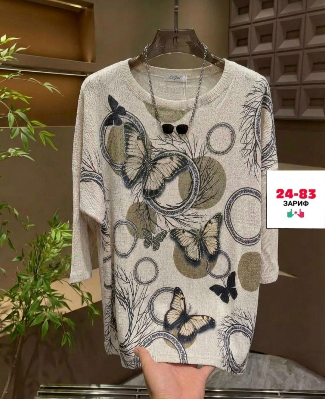 женская кофта, ,,кофточка женская,блузка кофта