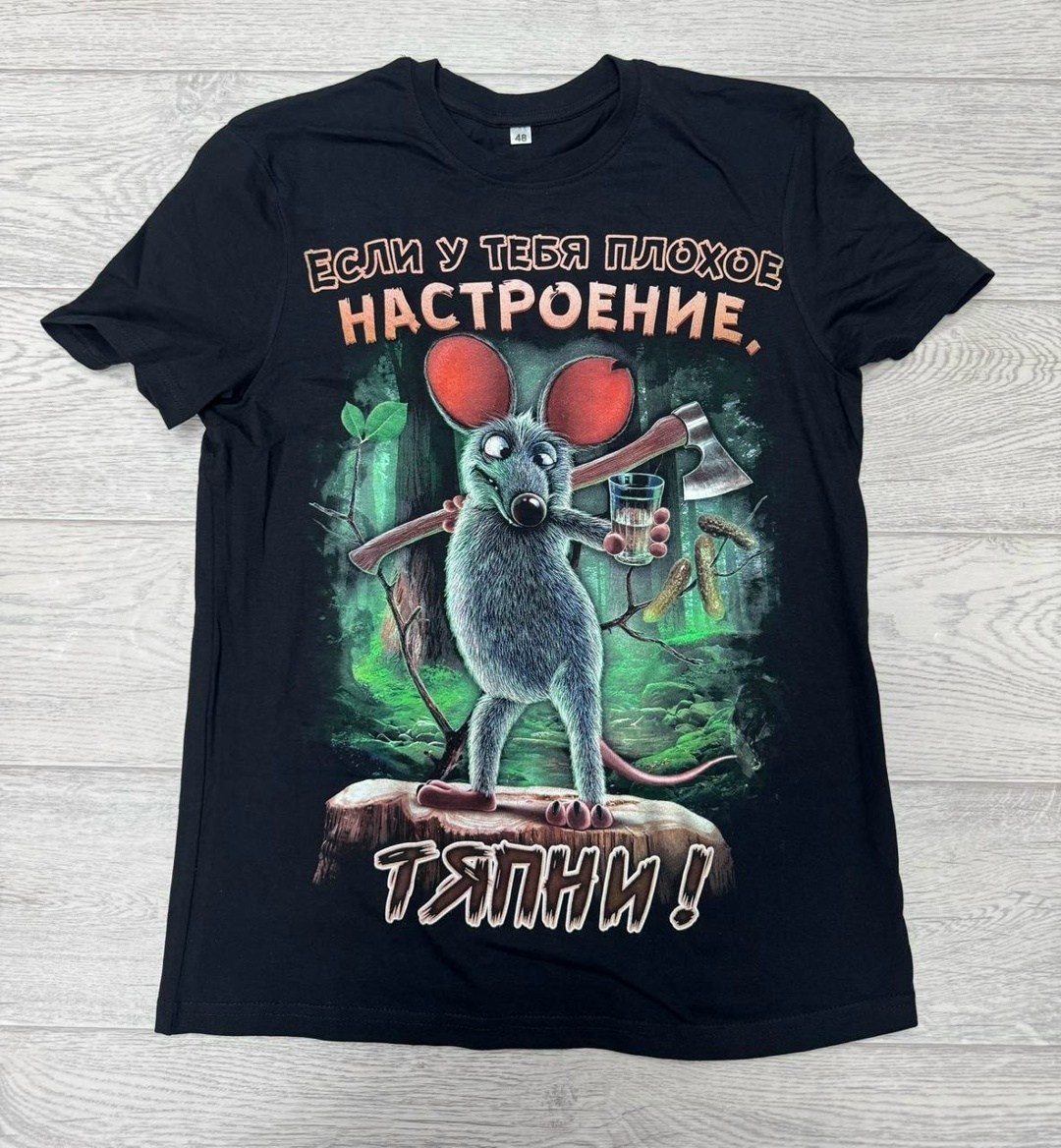 футболка король и шут,принт на футболку король и шут горшок,футболка король и шут король и шут,принт король и шут,футболка король и шут (горшок)