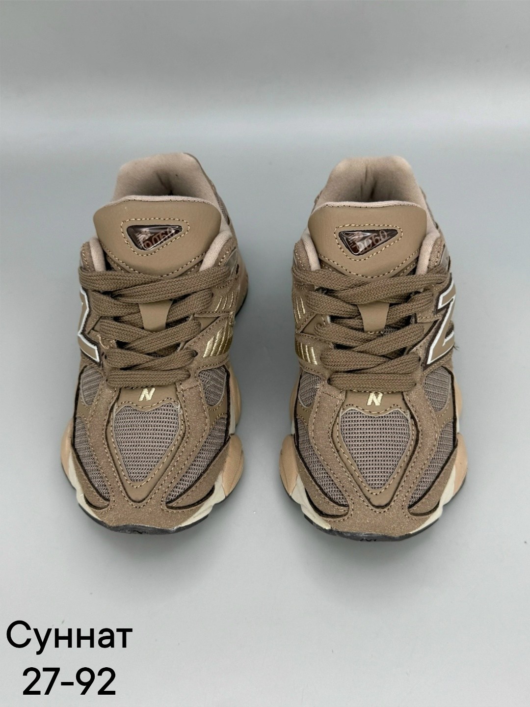кроссовки new balance 9060,кроссовки new balance 9060 бежевые,кроссовки new balance,женские кроссовки new balance,женские кроссовки