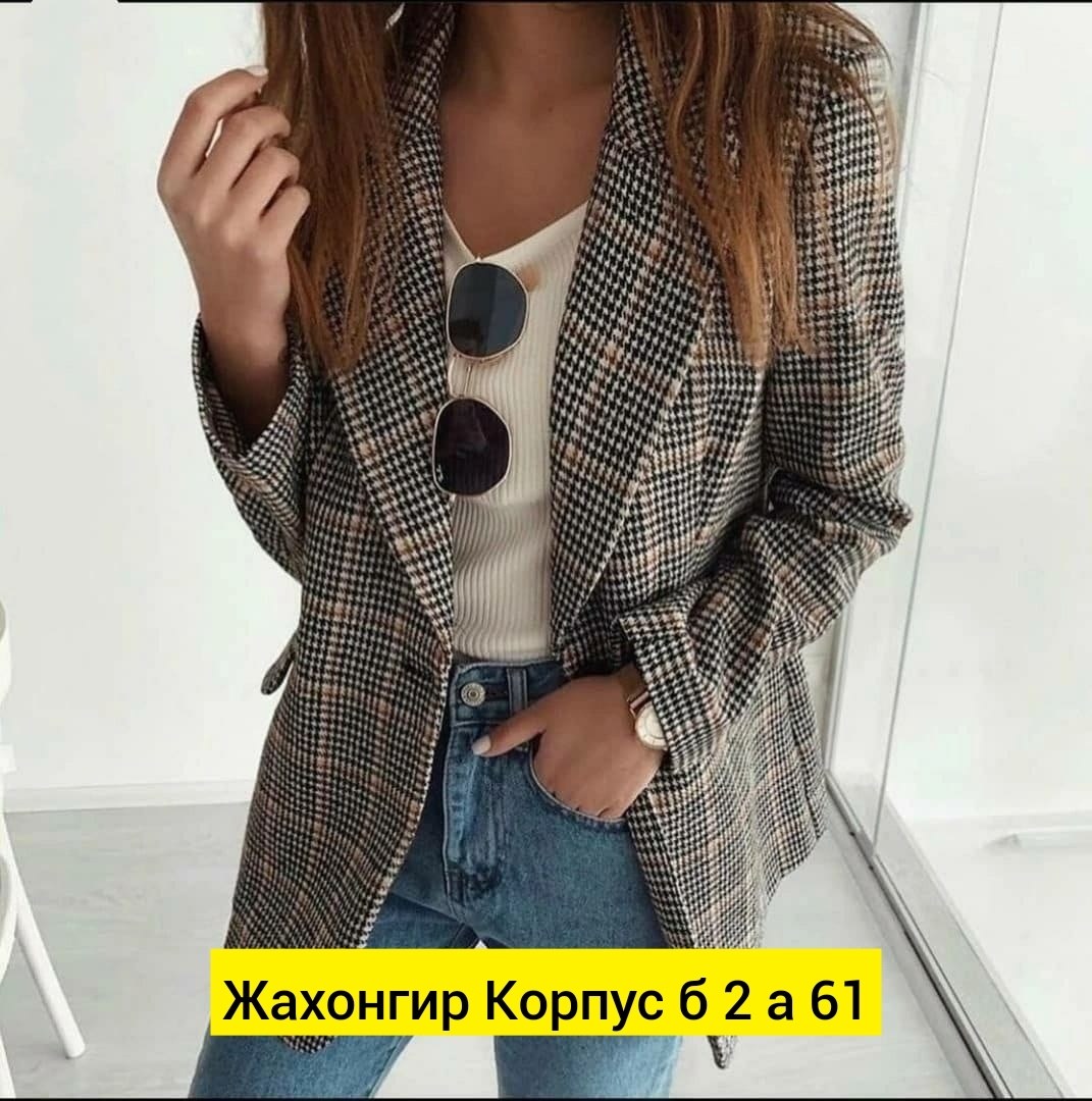 пиджак женский в клетку,клетчатый пиджак женский,пиджак в клетку,пиджак женский,пиджак