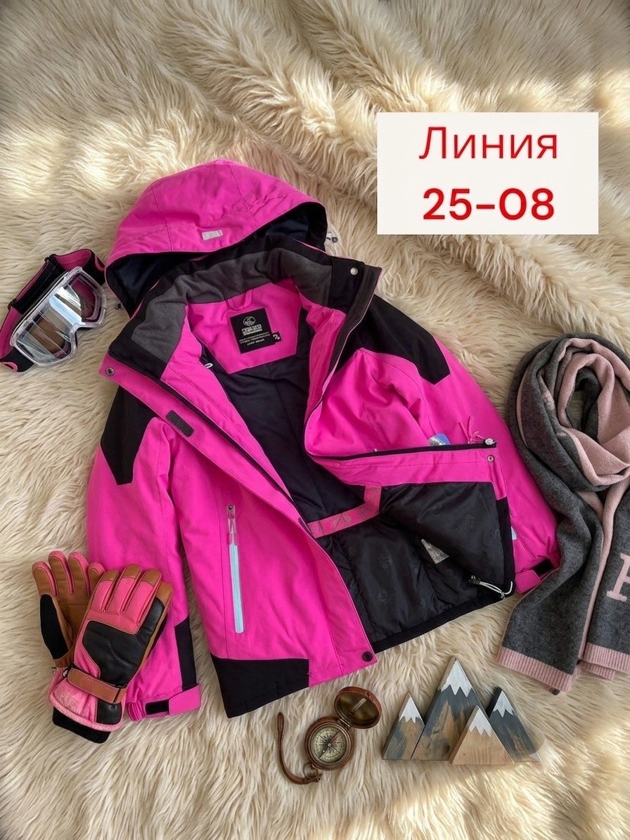 куртка детская,куртки ,горнолыжные костюмы,костюм фиолетовый
