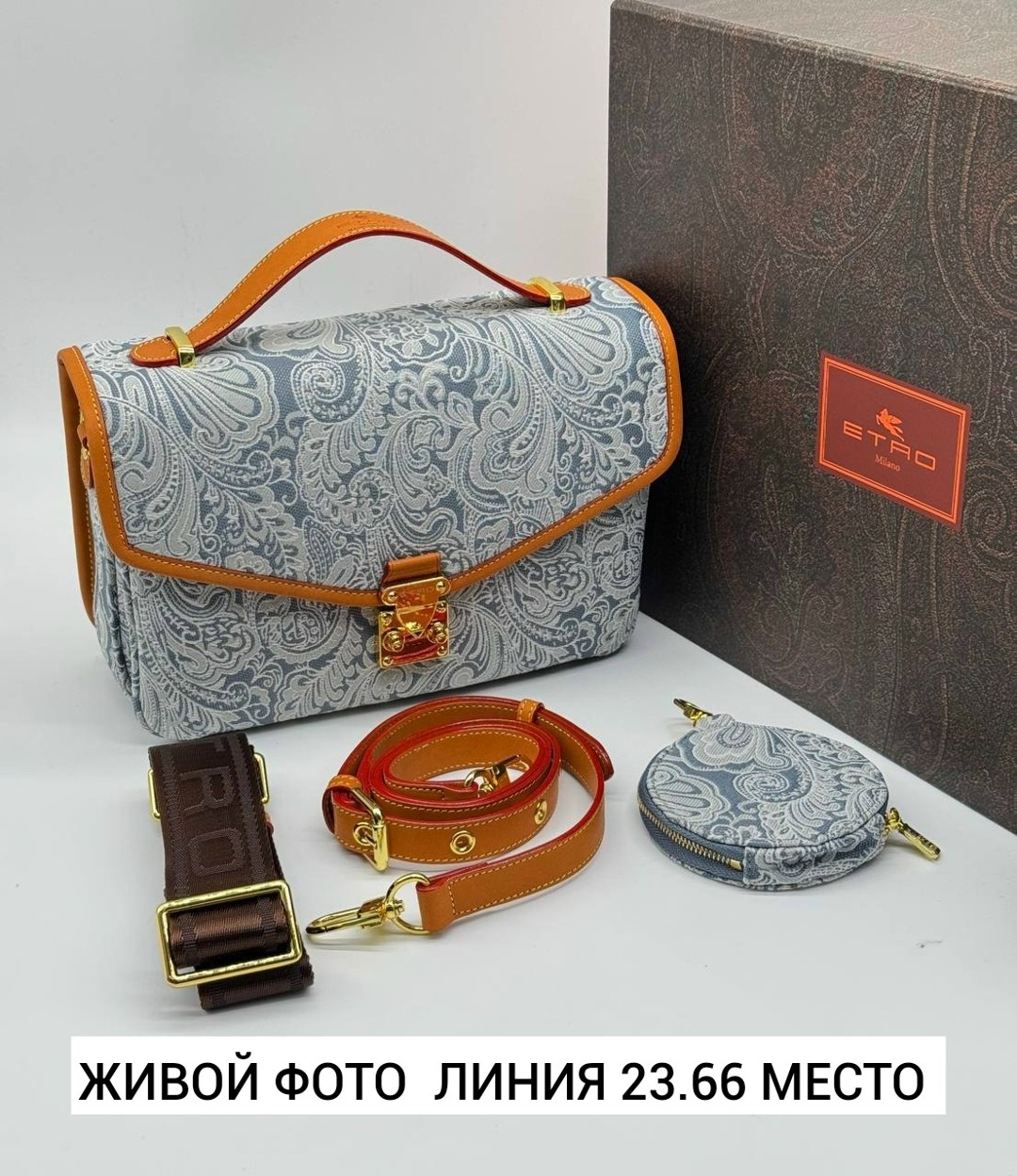 кожаная сумка etro с узором пейсли 21x12 см,etro сумка,etro кожаная сумка с узором пейсли 24x17 см,сумка,женская сумка