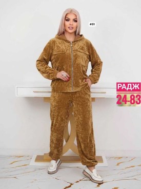 Костюм