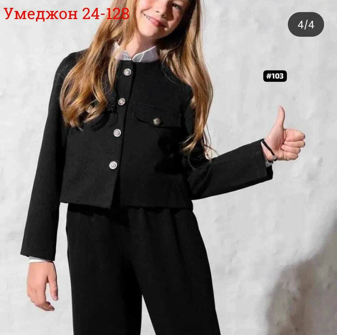 школьный брючный костюм для девочки темно-синий,школьный брючный костюм,костюм для девочки брючный школьная форма,костюм двойка школьный,костюм для школы