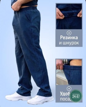 Костюм