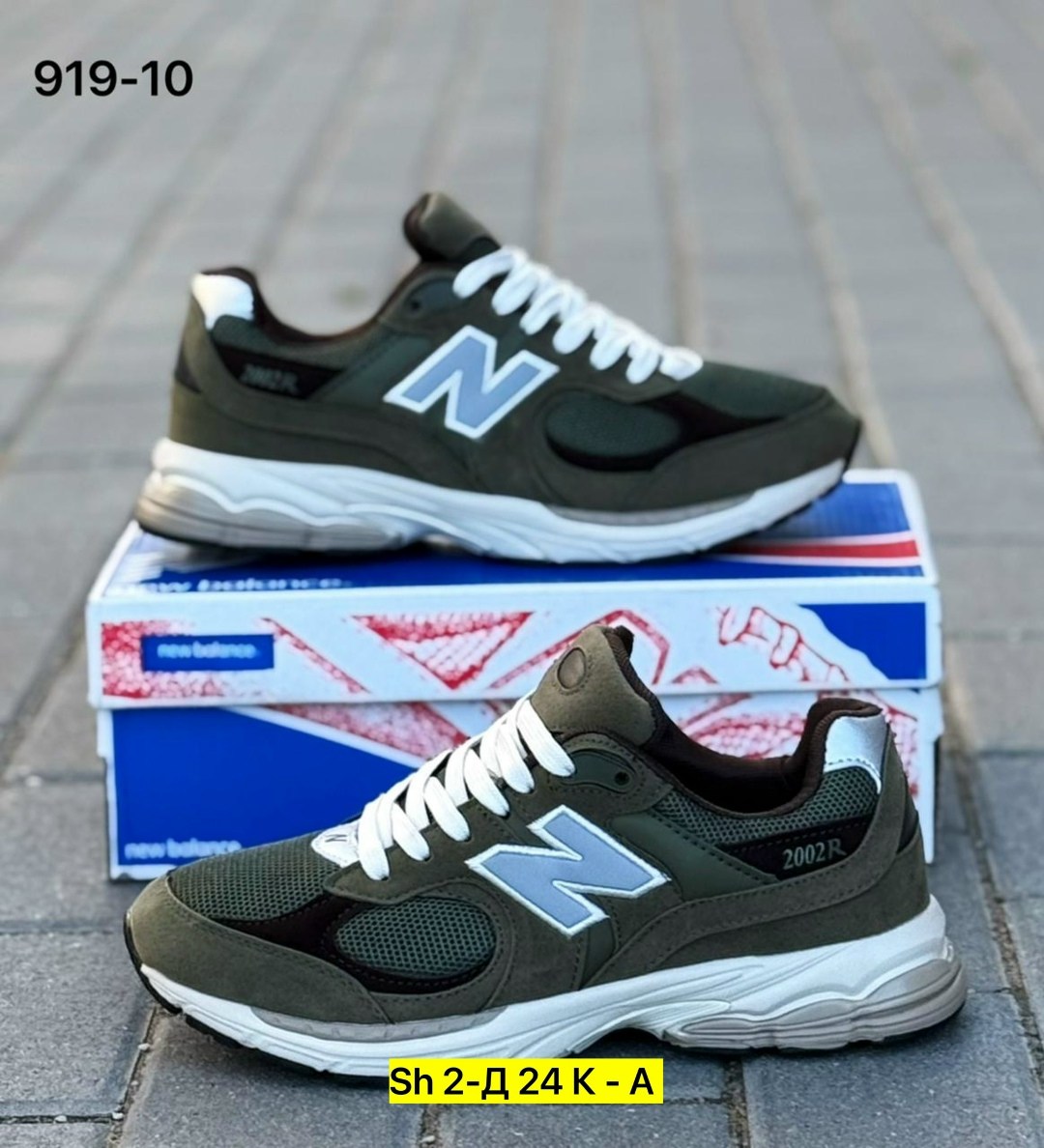 кроссовки мужские new balance,кроссовки new balance,кроссовки,кроссовки для мужчин,кроссовки текстиль