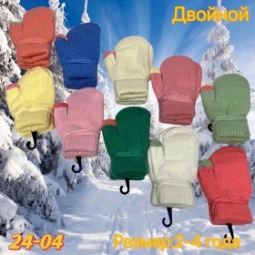 Одежда