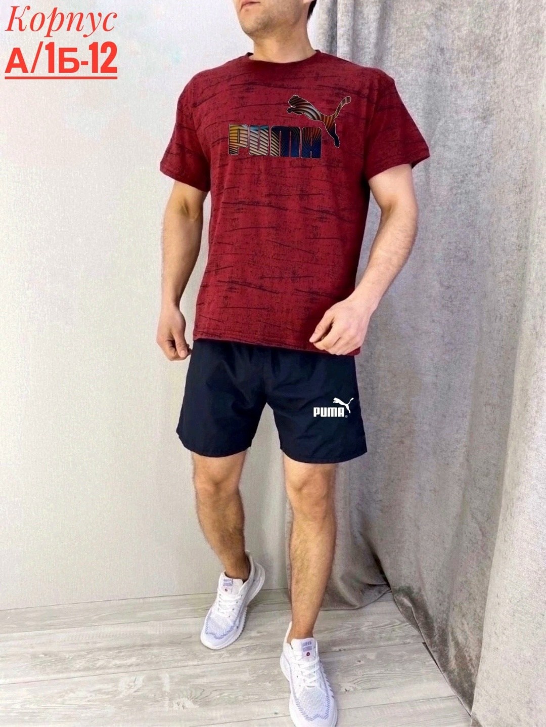 спортивные костюмы мужские,мужские летние костюмы,костюм для мужчин,мужская спортивная одежда,костюм спортивный мужской шорты