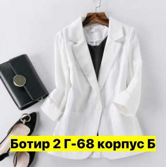 женский пиджак,пиджак женский черный,пиджак блейзер,пиджак для женщин,пиджак и жакет
